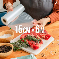 вакумные пакеты 15 см